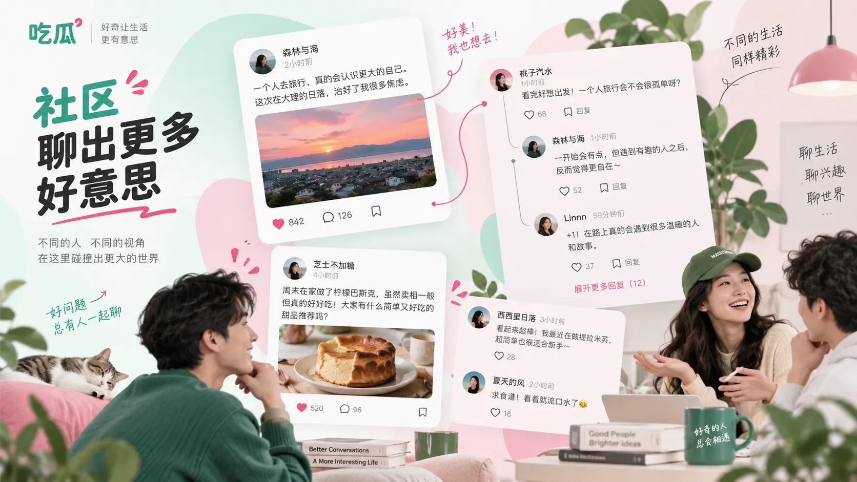 粉丝账号转述形成“消息链”，源头其实只有一句模糊爆料相关内容配图