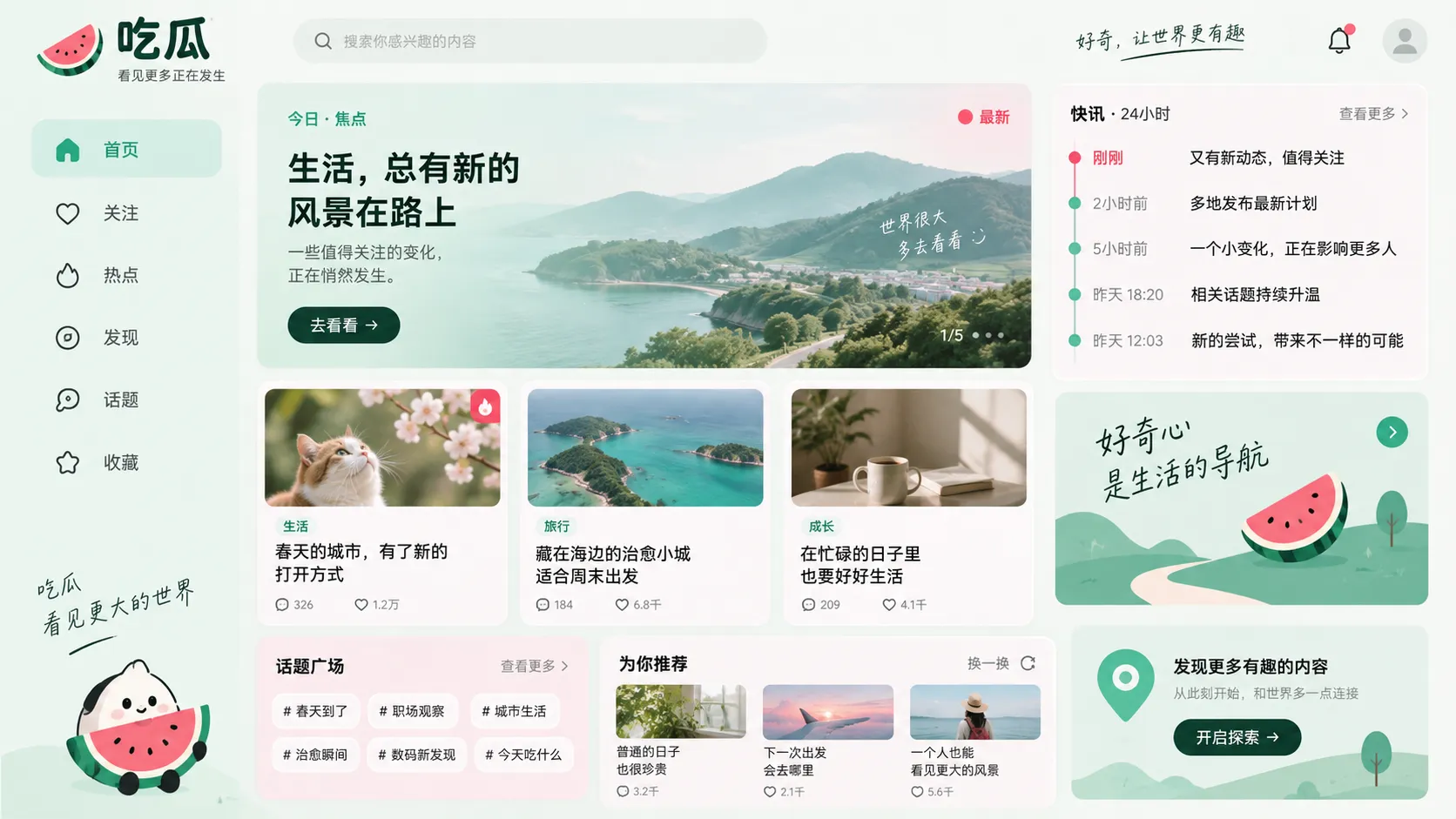 直播间一句话被单独截取后发酵,前后语境成讨论焦点相关内容配图